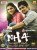 NH 4